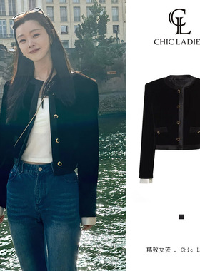 宋轶同款黑色丝绒小香风外套女2023年秋冬新款高级感气质短款上衣