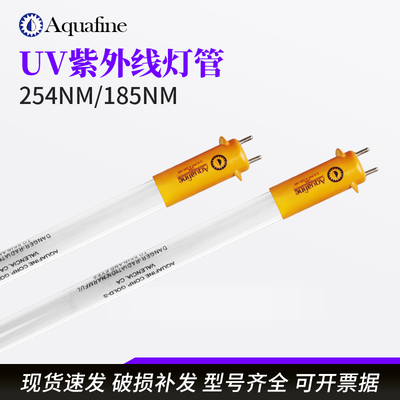 美国紫外线杀菌灯GOLD-25