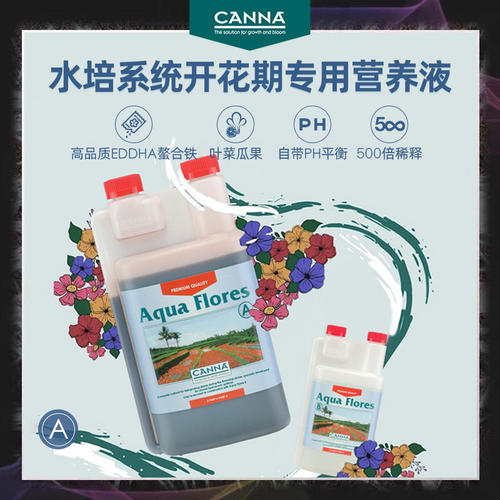 自带pH稳定性能，无需额外调节pH