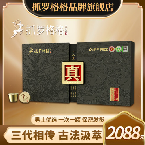 抓罗格格鹿产品梅花鹿