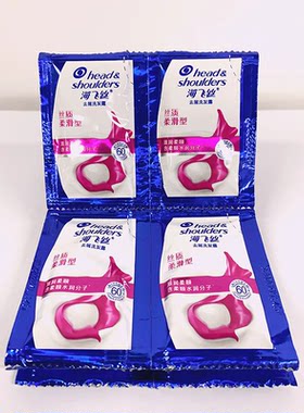 [昕昕家居]海飞丝袋装去屑洗发露丝质柔滑怡神冰凉洗发水5g旅行装