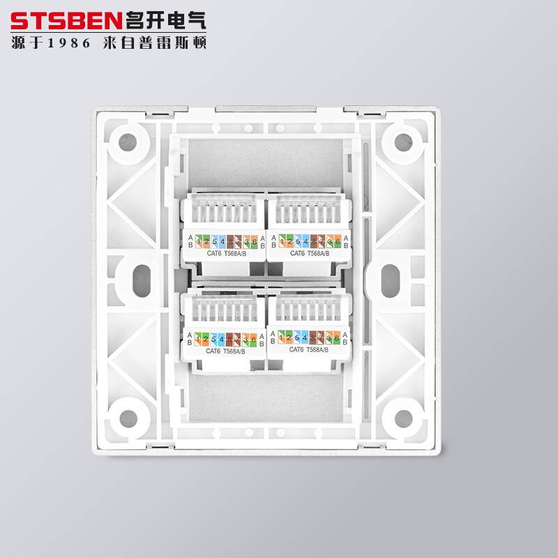 现货速发名开电气86型暗装4口千兆网络信息面板黑色四Y位六类网线