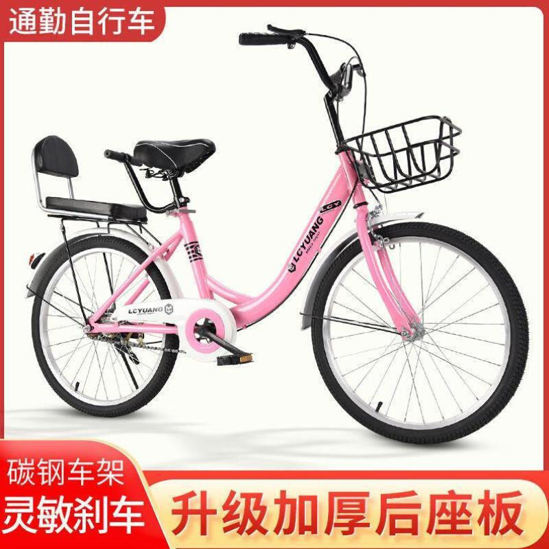 极速儿童自行车成人男女式淑女小中大学生单车K通勤车20寸22寸24