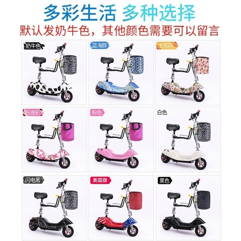 极速迷你电瓶车成人女士代步车小型折叠车可爱P电动车滑板车小电