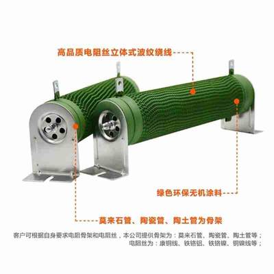 大功率波纹线绕负载变频器制动刹车电阻 300W400W500W1000W2000W