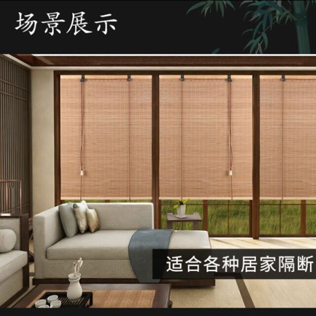 竹帘卷帘窗帘百叶窗帘遮光办公室卧室浴室卫生间防水升降拉帘卷帘