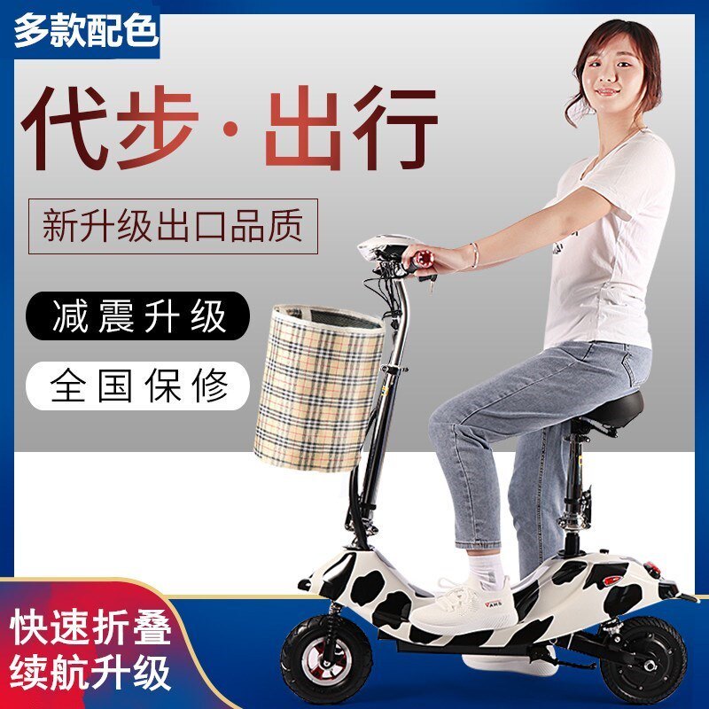 极速迷你电瓶车i成人女士代步车小型折叠车可爱电动车滑板车小电