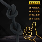 极速电线电缆线三芯1.o52.54平方纯铜户外防冻RVV软线防水电源护