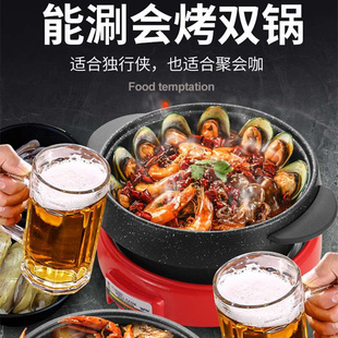 厂韩式 新品 乌龟锅火锅烤肉一体麦饭石多功能烧烤锅家用鸳鸯煮锅电