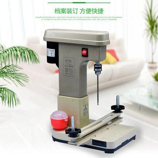 线财务凭证打 订机自动装 极速会计账本g线装 钻孔机打洞机168电动装