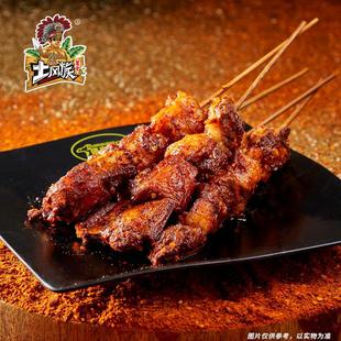 小腿羔羊羊腱子内蒙生羊肉烧烤食材半成品孜然羊肉串