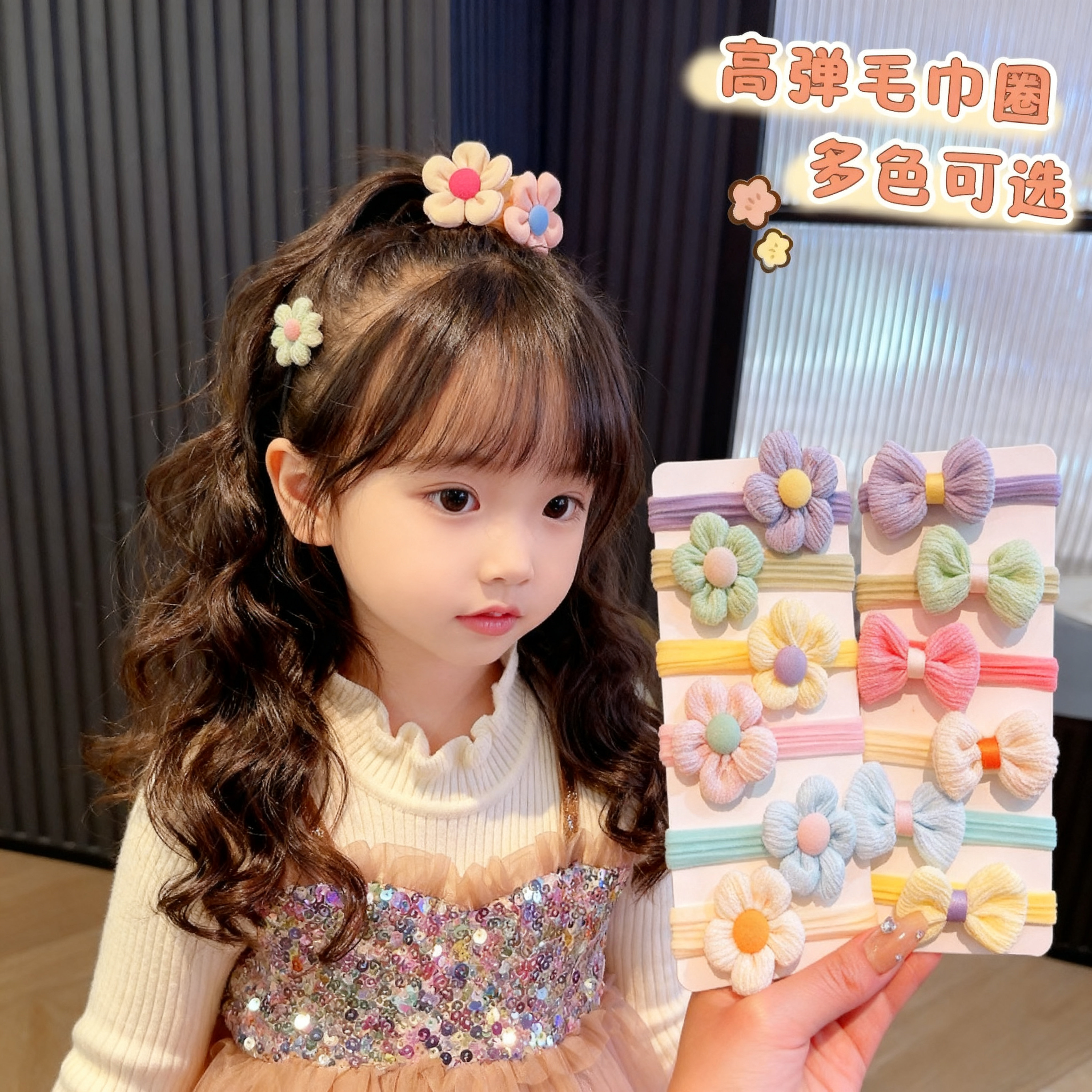 毛巾圈儿童发绳不伤发扎头绳女童橡皮筋发圈头饰小女孩扎马尾可爱