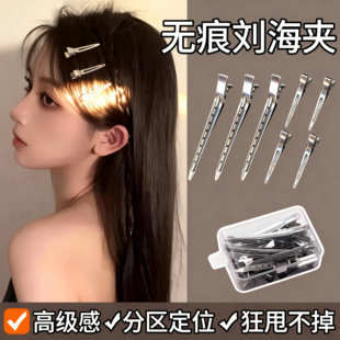 蓬松神器无痕发夹发根头发刘海鸭嘴定位夹化妆师夹子头饰发卡定型