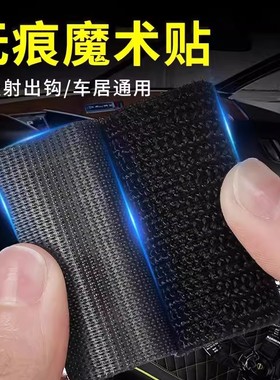 汽车脚垫隐形固定贴神器卡扣防滑耐高温双面胶魔术贴车用背胶贴片