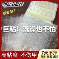 果凍膠美甲貼-活動(dòng)僅剩3單！