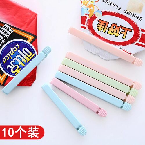食品密封夹-活动价仅剩3单！