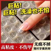 强力果冻胶黄粉胶超薄美甲贴片穿戴甲可拆卸防水高粘度指甲双面胶