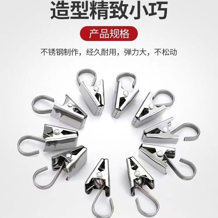 窗帘夹子-活动价仅剩3单！