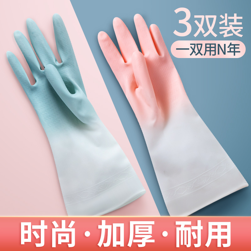 洗碗手套-活动价仅剩3单！