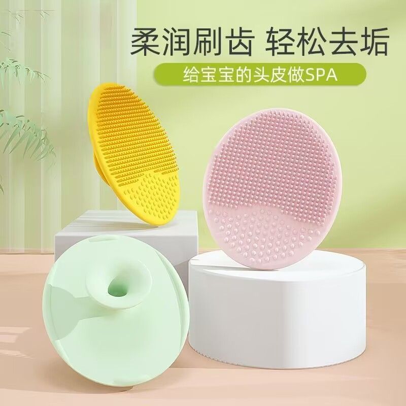 【热卖推荐】婴儿洗头刷