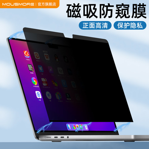 air13/15适用2025笔记本电脑