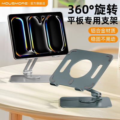 铝合金平板可折叠轻薄镂空散热架