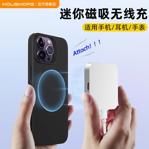 无线充电器通用便携轻薄双充电孔