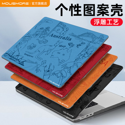 mousmore适用2025苹果m4新macbookair13.6笔记本保护壳pro13寸14电脑m1磨砂透明2022轻薄壳mac个性图案防摔套