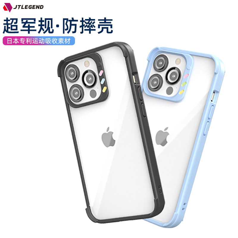 JTLEGEND适用2021苹果iPhone13promax透明手机壳ip13军规防摔轻薄可换镜头mini保护套磨砂双挂绳日本αGEL高性价比高么？
