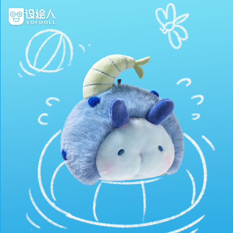 海蛞蝓海兔公仔毛绒玩偶生日礼物