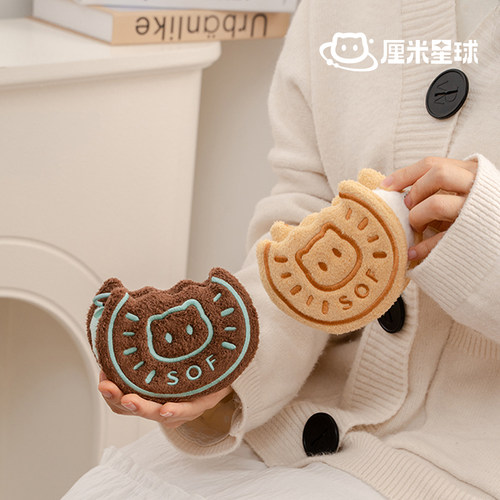 厘米星球小猫饼干毛绒包生日礼物