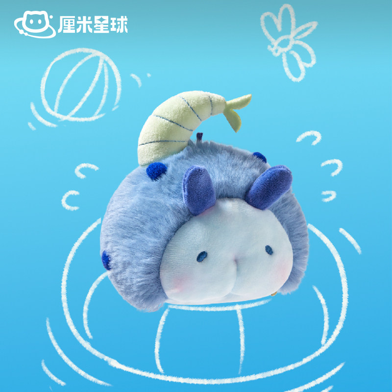 厘米星球海蛞蝓海兔挂件小玩偶原创可爱公仔女生日礼物新年礼盒,模玩/动漫/周边/娃圈三坑/桌游,动漫挂件/文具,淘宝优惠券,粉丝福利购,淘宝优惠卷