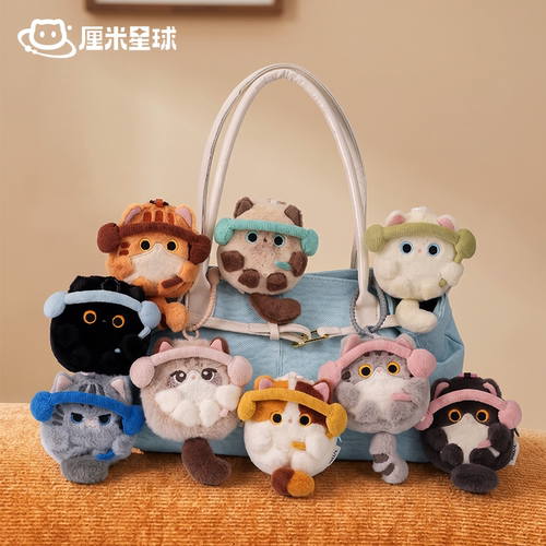 来电小猫蓝牙耳机收纳包挂件礼物