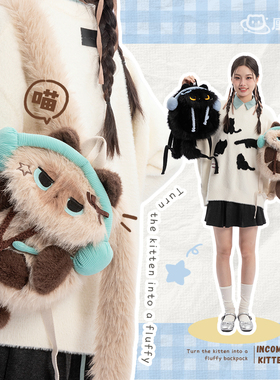 厘米星球可爱双肩背包毛绒斜挎猫猫玩偶书包毛茸茸包包女生日礼物