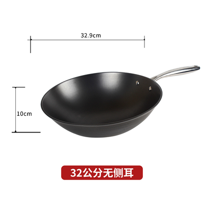 无涂层炒菜原铁炒锅卡米拉斯原铁