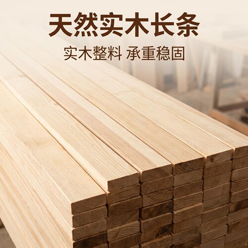 杉木龙骨吊顶货物打包物流固定架