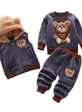 Baby Boys And Girls Clothing Set Tricken Fleece Children Hoo