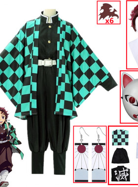 Demon Slayer Kimetsu no Yaiba Tanjirou Kamado Cosplay Costum