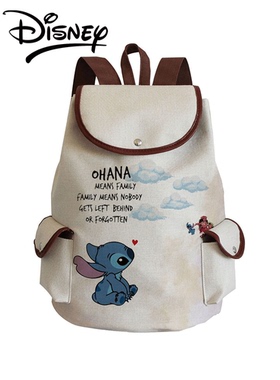 Lilo & Stitch Printed Children School Bag Baiyun Graphic Tee