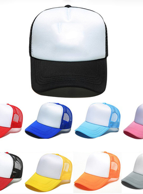 1pcs Baseball Adjustable Advertising cap Fashionable Customi