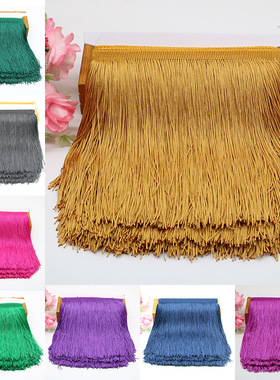 10/15/20/30cm Yard Lace Trim Tassel Fringe DIY Latin Dress S