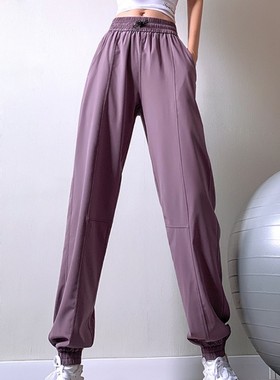 Sports pants women's running fitness Leggings Wide Leg Overs