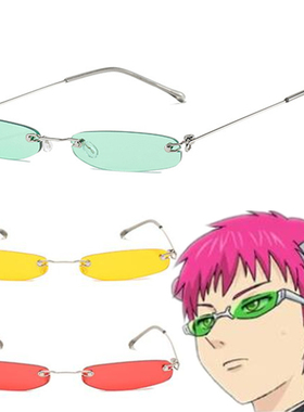 Anime The Disastrous Life Of Saiki Kusuo Cosplay Rimless Gla