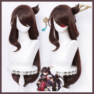 Beidou Wig Long Impact Brown Cosplay Bun Genshin Removable