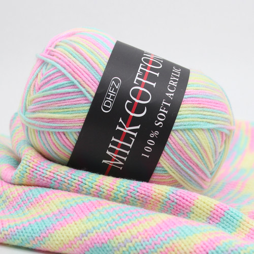 50g/PC Double Knitting Crochet Milk Soft Warm Baby Cotton Wo