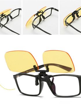 1pcs Clip On Blue Light Filter Blocking Glasses Office Compu
