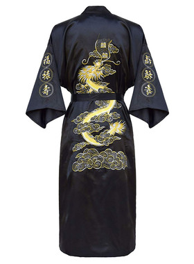 Luxury Kimono Bathrobe Gown Home Clothing Oversize 3XL men E