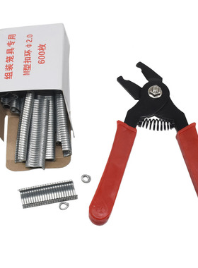 Hog Ring Pliers + Hog Rings M Nails Poultry Cage Installatio