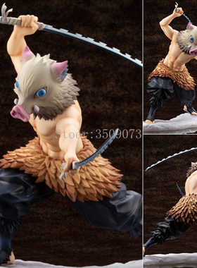 Kimetsu no Yaiba Anime Figure Hashibira Inosuke Action Figur