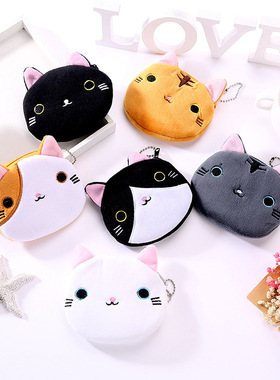 2021 plush cute cat lady coin purse ID card holder car key c
